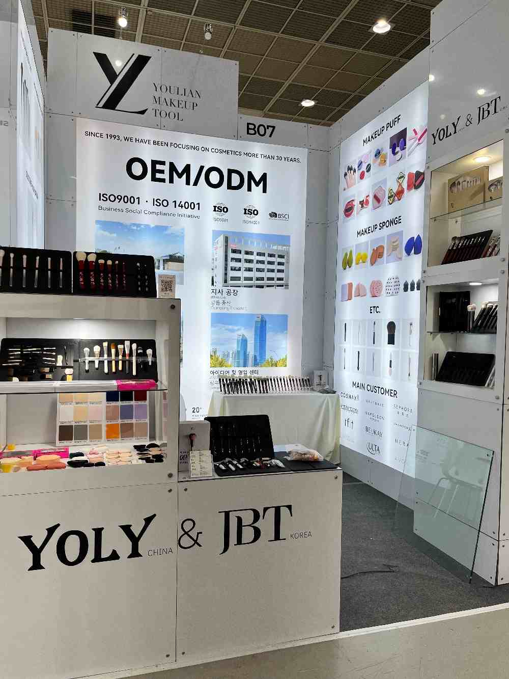 ​Yoly Group Shines at InterCharm Korea 2025, Closing with Resounding Success!